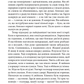 Його прощальний уклін. Артур Конан Дойл