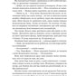 Неонові боги. Кейті Роберт