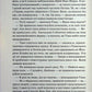 Не закохані. Алі Гейзелвуд