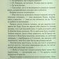 І вся ця спотворена слава. Таґере Мафі