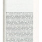 Польові дослідження з українського сексу. Оксана Забужко