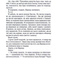 Уяви мене. Книга 6. Таґере Мафі