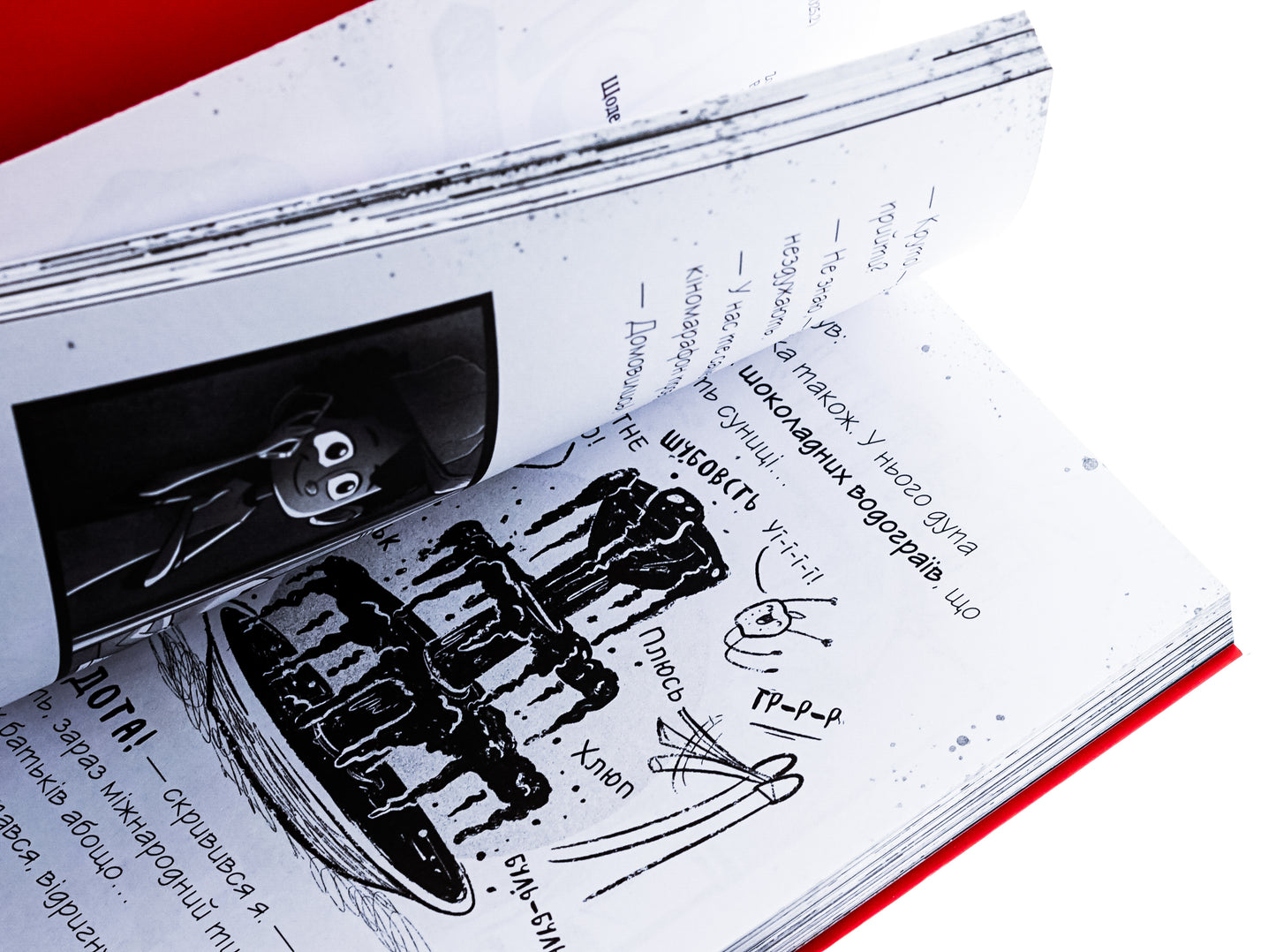 Щоденники зомбі. Книга 1. Корови апокаліпсису. Ґай Едмондс, Метт Зеремес