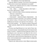 Бріджертони. Усе в його поцілунку. Джулія Куїнн