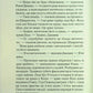 Таємниця семи циферблатів. Агата Крісті