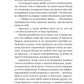 Дівчина з крамнички. Саяка Мурата. Книжка має незначне пошкодження обкладинки
