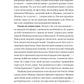 Хризантеми. Уляна Кравченко. Vivat класика