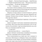 Сплетені стежки. Девні Перрі