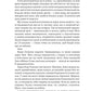Неонові боги. Кейті Роберт