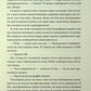 Правильне рішення. Ліз Томфорд