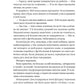 Колега. Фріда Мак-Фадден