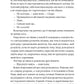 В1ЛЬЯМ. Мейсон Койл