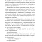 Оману співаємо морю. Сара Андервуд