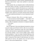 Шалене кохання. Елсі Сілвер