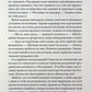 Відмотай назад. Ліз Томфорд