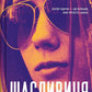 Щасливиця. Марісса Степлі