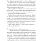 Інструменталістка. Гаррієт Констебл