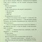 Знайди мене. Новели. Книги 4.5 та 5.5 Таґере Мафі