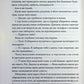 Відмотай назад. Ліз Томфорд