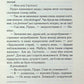 Завіса. Остання справа Пуаро. Агата Крісті