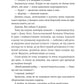 Змія й крила ночі. Карісса Бродбенд
