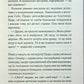 Третя дівчина. Агата Крісті