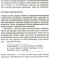 Справжні лідери їдять останніми. Як створити команду мрії. Саймон Сінек