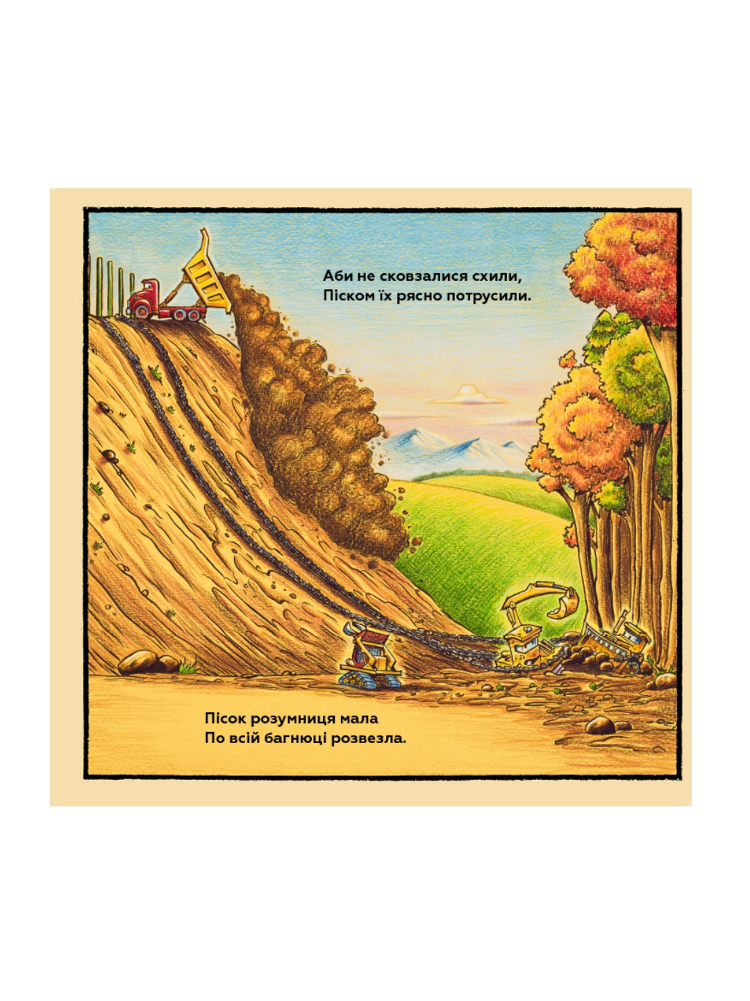 Мала Мак-Маня приймає вітання. Шеррі Даскі Рінкер