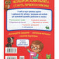 Тренажер для майбутніх школярів. Наталя Мусієнко