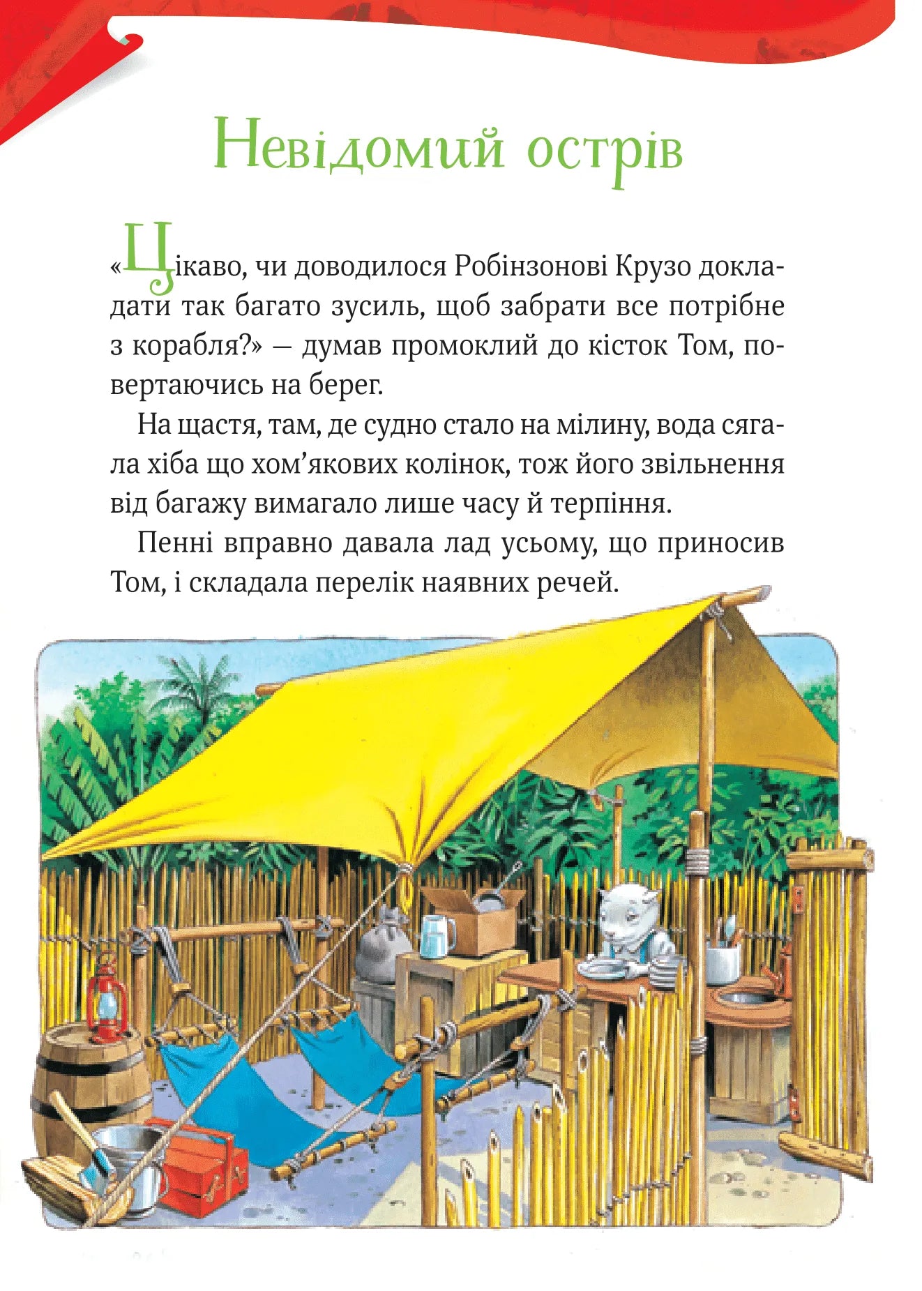 Пригодницькі історії Тоні Вульфа. Тоні Вульф, Анналіза Лей