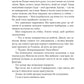 Тео з Ґолдена. Аллен Леві. Світовий Бестселер