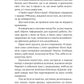 Дівчина з крамнички. Саяка Мурата. Книжка має незначне пошкодження обкладинки