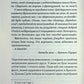 Завіса. Остання справа Пуаро. Агата Крісті