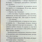 Третя дівчина. Агата Крісті
