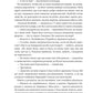 Енциклопедія фейрі Емілі Вайлд. Хізер Фосетт