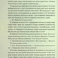 Усі твої досконалості. Коллін Гувер