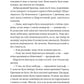 Королева Шарлотта. Джулія Куїнн, Шонда Раймз