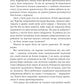 Учениця лиходія. Ханна Ніколь Мерер