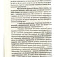 Передбачення: що нам готує найближче майбутнє. Джефф Хау, Джой Іто