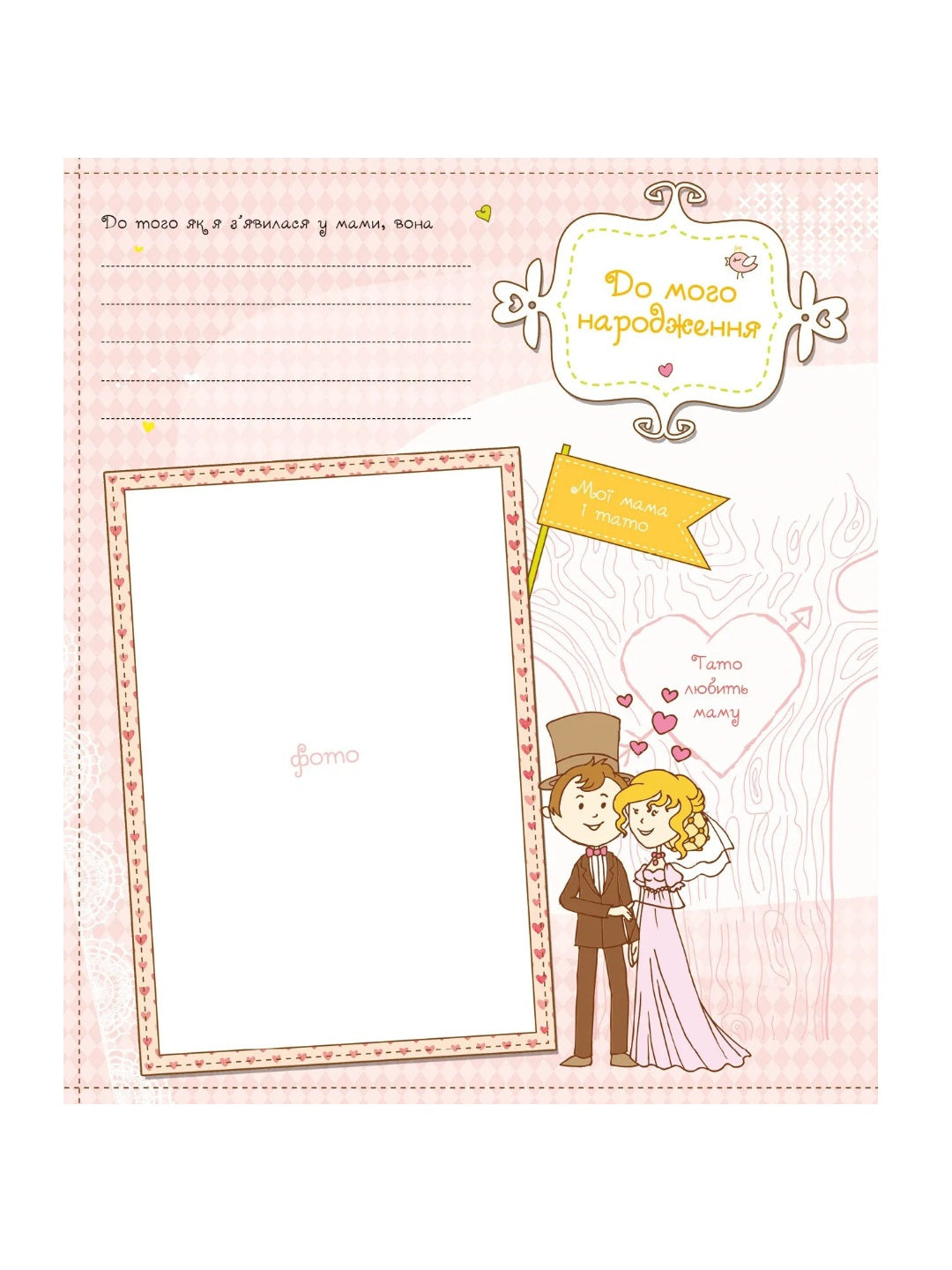 Наша дівчинка. Перші досягнення та рекорди крихітки