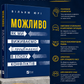 Можливо. Як ми виживаємо (і процвітаємо) в епоху конфліктів. Вільям Юрі