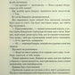 Ці нерозривні зв'язки. Книга 2. Таґере Мафі