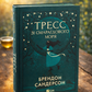 Тресс зі Смарагдового моря. Брендон Сандерсон
