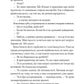 В1ЛЬЯМ. Мейсон Койл