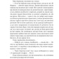Справи Шерлока Голмса. Артур Конан Дойл