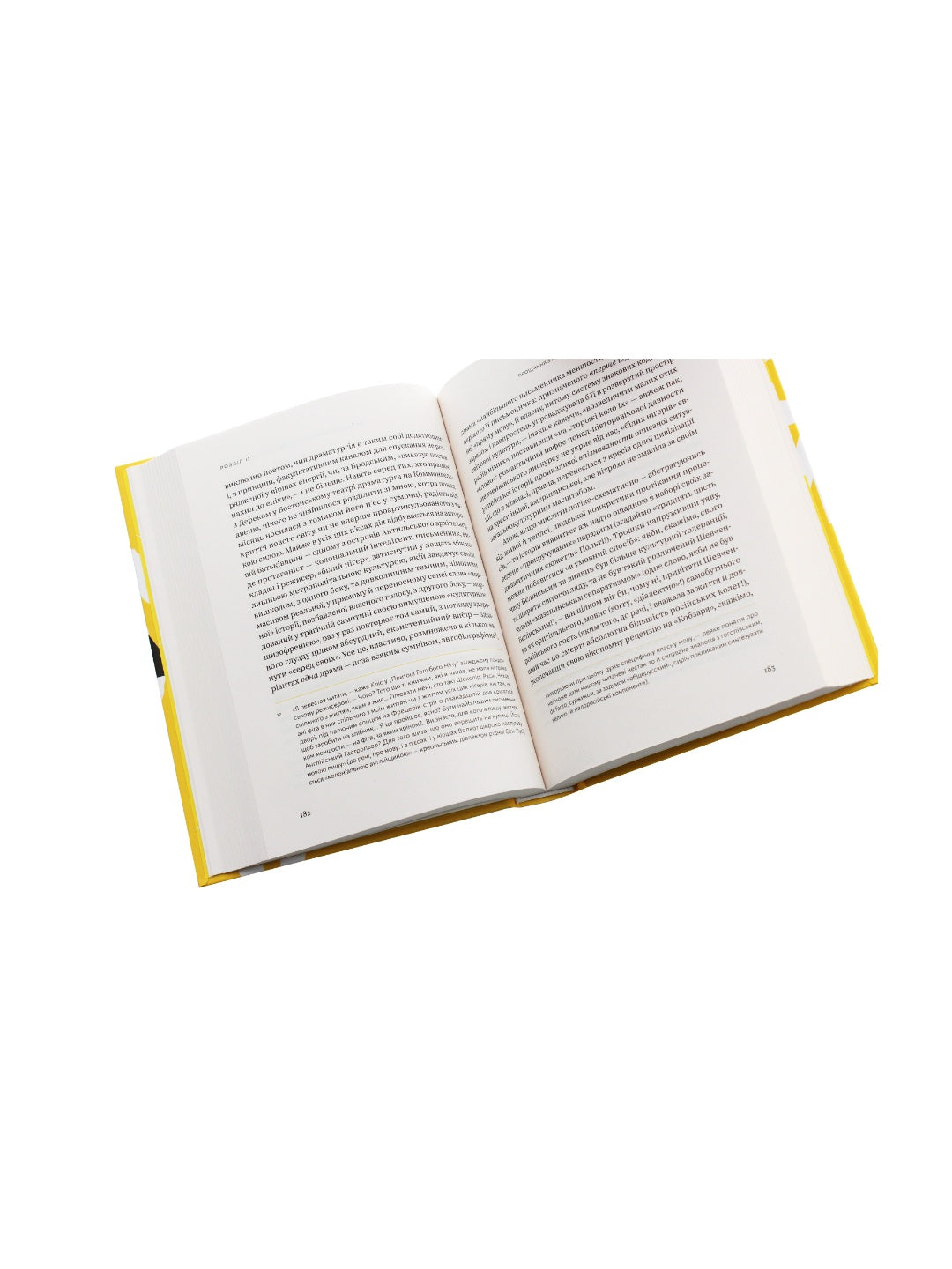 Планета Полин. Оксана Забужко