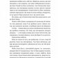 Одного разу розбите серце. Книга 1. Стефані Гарбер