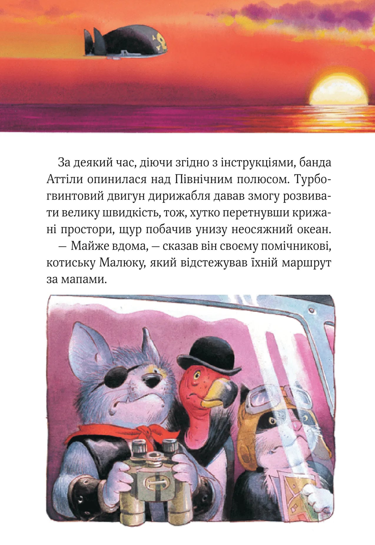 Захопливі історії Тоні Вульфа. Анналіза Лей