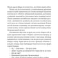 В1ЛЬЯМ. Мейсон Койл