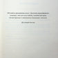 Захопити Тринадцятого. Хлої Волш